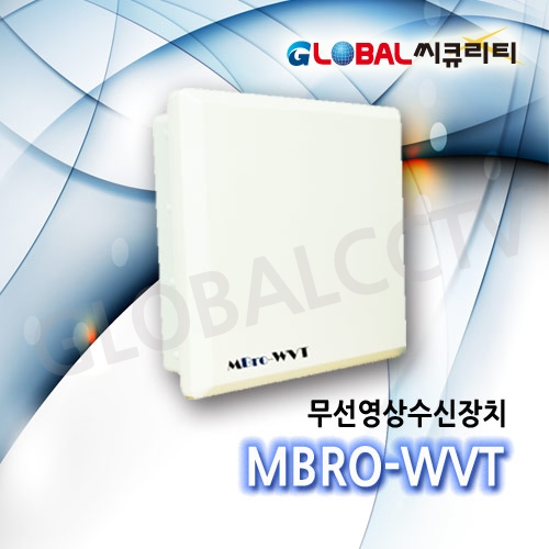 MBRO-WVT (무선와이파이 HD CCTV)[무선CCTV] 3km~30km까지 가격문의요청