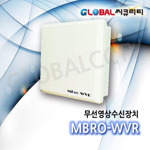 MBRO-WVR (무선HD CCTV)[무선CCTV] 3km~30km까지 가격문의요청