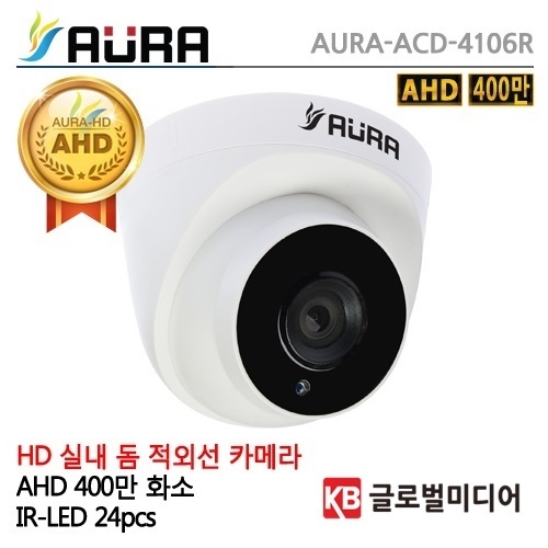 ACD-4106R(W) /400만화소 / AHD / cctv 감시 카메라 녹화기