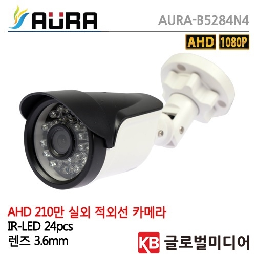 B5284N4 /210만 실외 적외선 카메라 /AHD / cctv 감시 카메라 녹화기