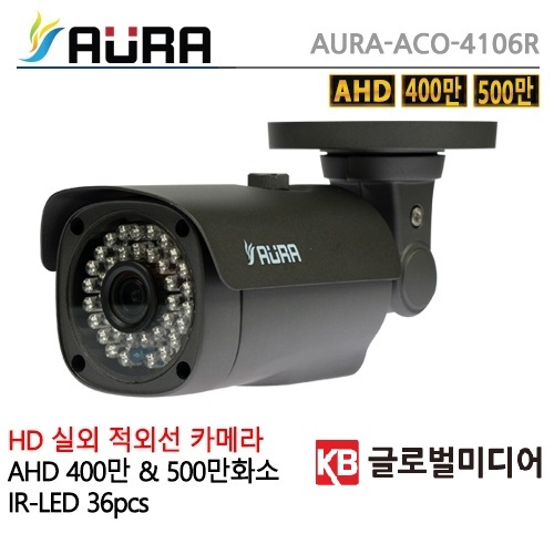 ACO-4106R /400만 & 500만화소 / AHD cctv 감시 카메라 녹화기